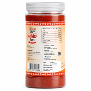 Bright Red Chili Morich Powder