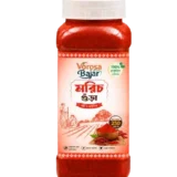 Bright Red Chili (Morich) Powder