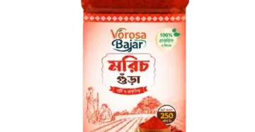 Bright Red Chili (Morich) Powder