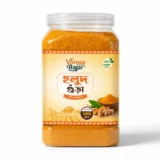 Pure Organic Turmeric (Holud) Powder