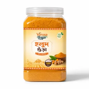 Pure Organic Turmeric (Holud) Powder