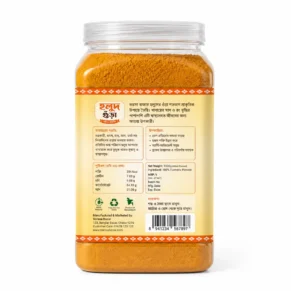 Pure Organic Turmeric (Holud) Powder