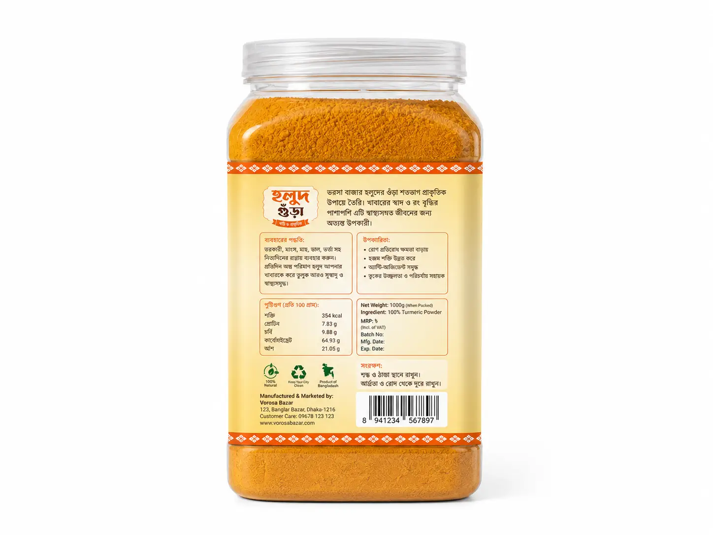 Pure Organic Turmeric (Holud) Powder