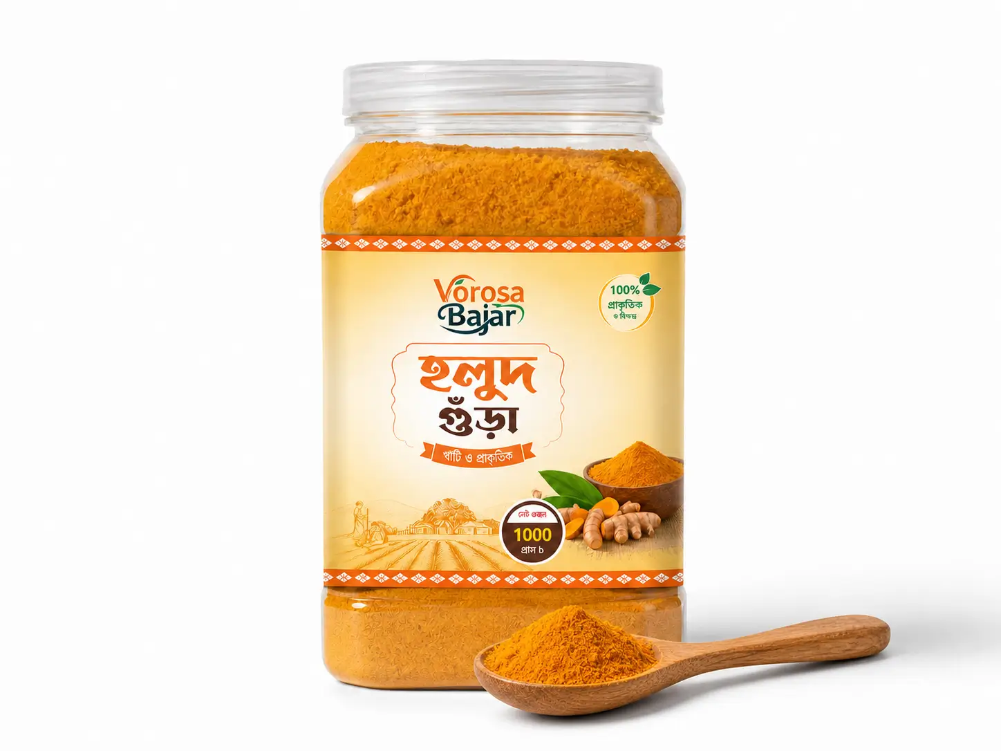 Pure Organic Turmeric (Holud) Powder