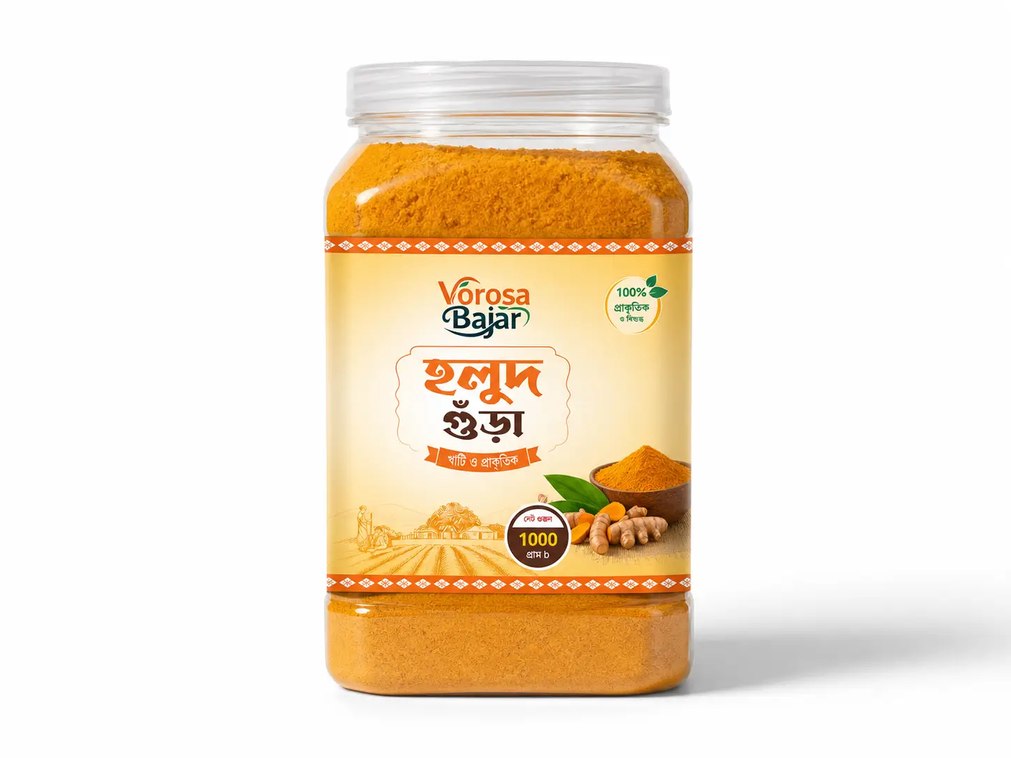 Pure Organic Turmeric (Holud) Powder