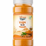 Pure Organic Turmeric (Holud) Powder