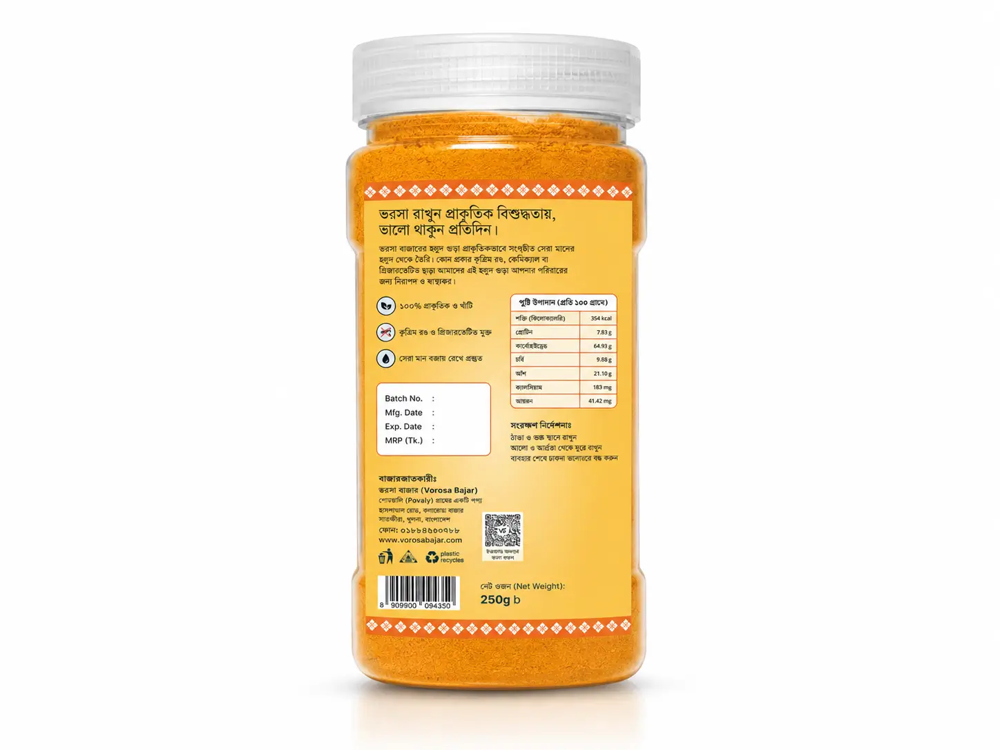 Pure Organic Turmeric (Holud) Powder