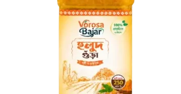 Pure Organic Turmeric (Holud) Powder