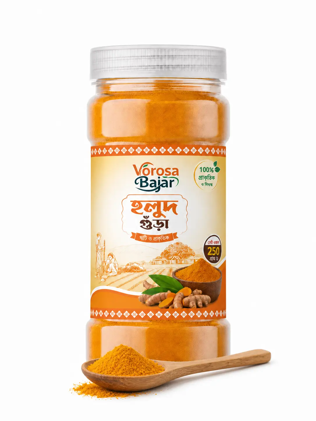 Pure Organic Turmeric (Holud) Powder
