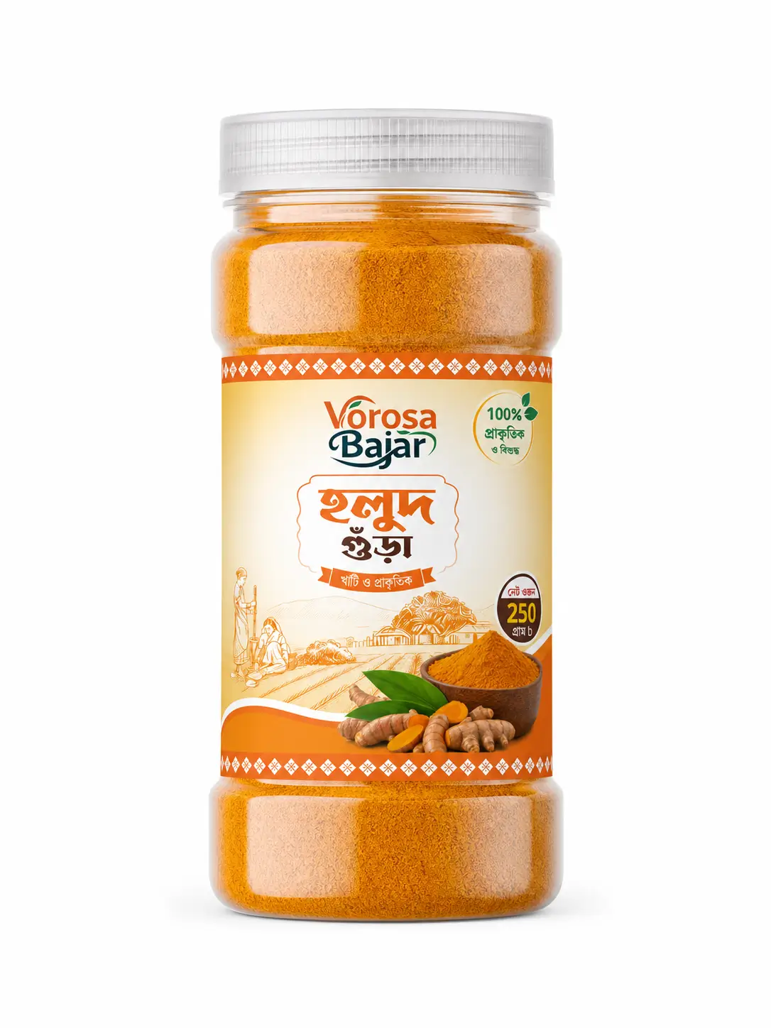 Pure Organic Turmeric (Holud) Powder