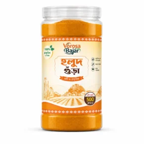 Pure Organic Turmeric (Holud) Powder