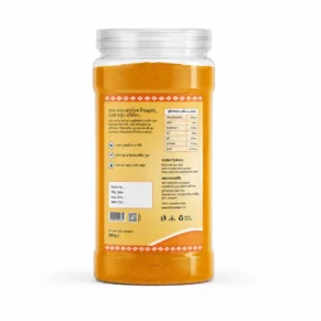 Pure Organic Turmeric (Holud) Powder