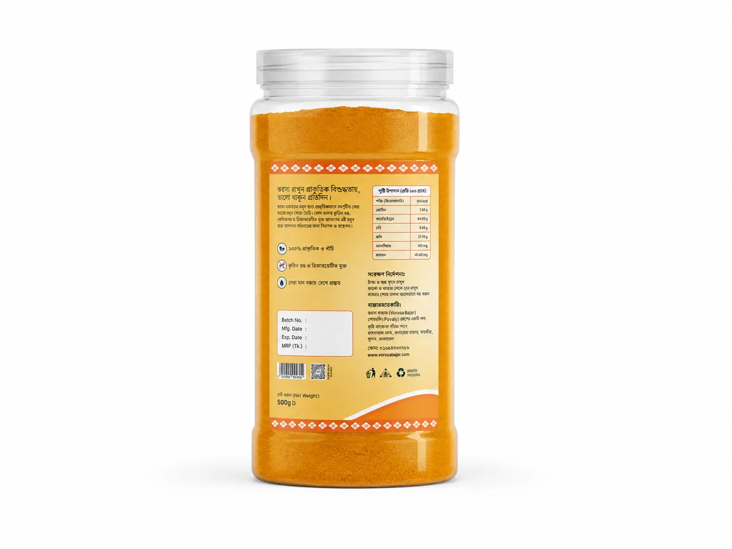 Pure Organic Turmeric (Holud) Powder
