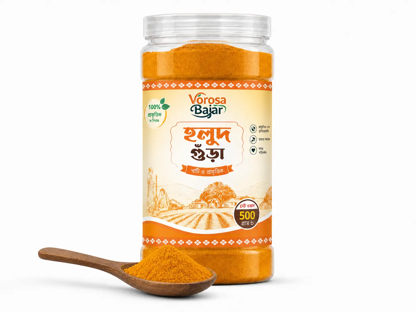 Pure Organic Turmeric (Holud) Powder