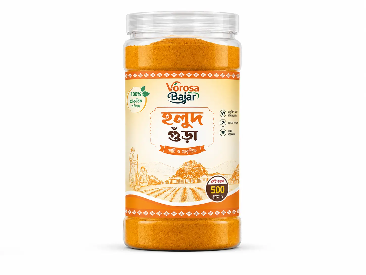 Pure Organic Turmeric (Holud) Powder