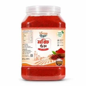 Bright Red Chili Morich Powder