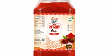 Bright Red Chili Morich Powder
