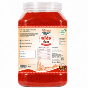 Bright Red Chili Morich Powder