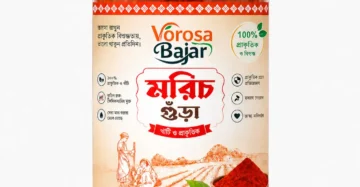 Bright Red Chili Morich Powder