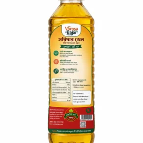 Vorosa Ghani Vanga Mustard Oil