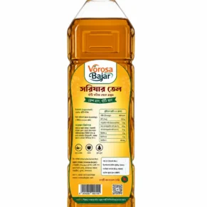 Vorosa Ghani Vanga Mustard Oil