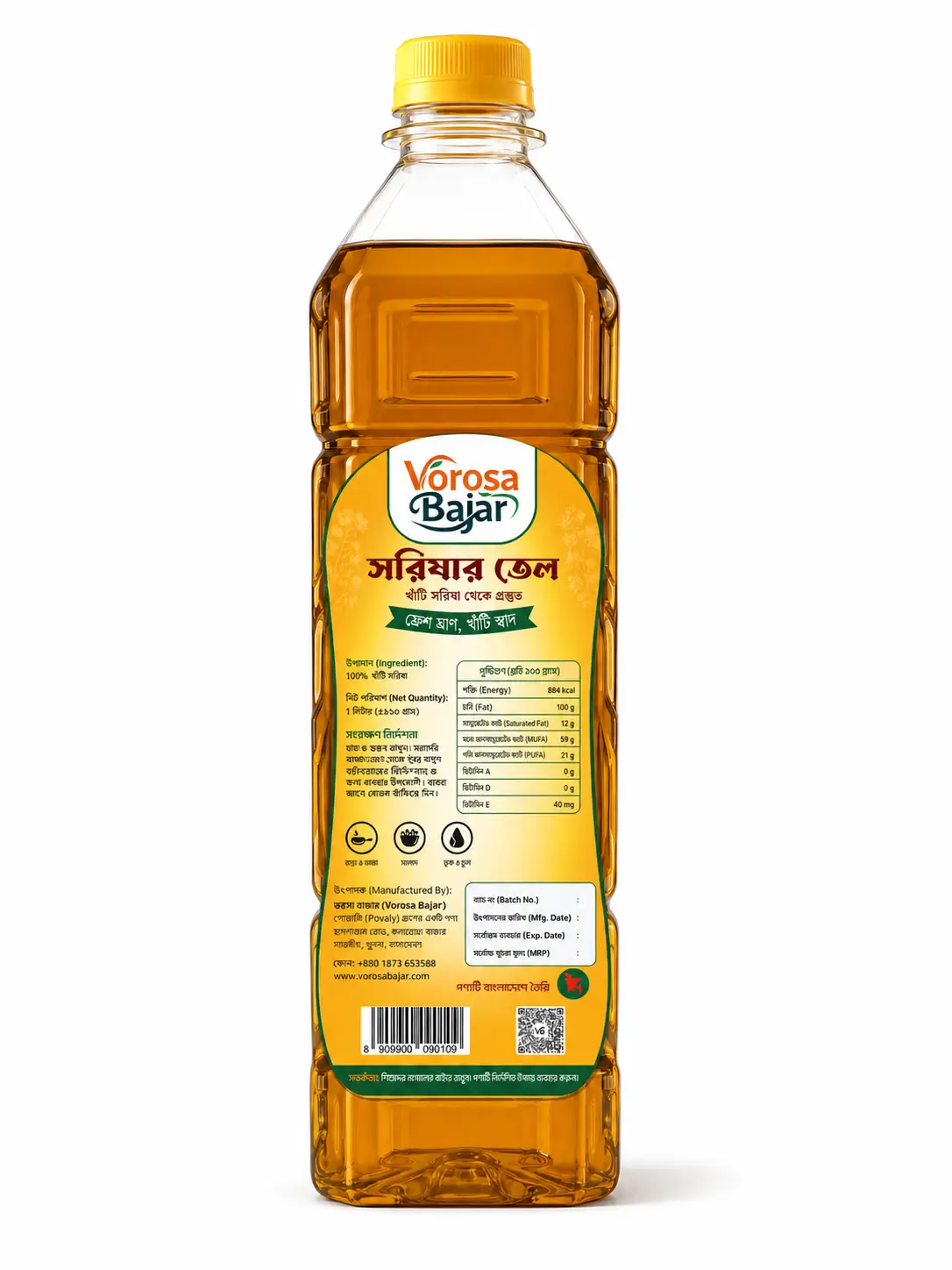 Vorosa Ghani Vanga Mustard Oil