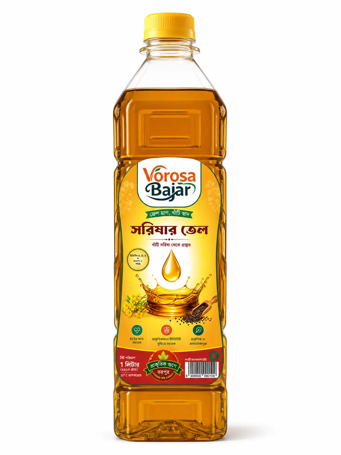 Vorosa Ghani Vanga Mustard Oil